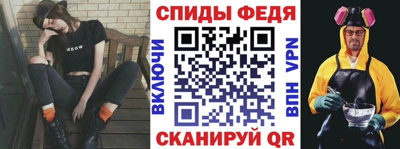 Амфетамин 97% Липецк