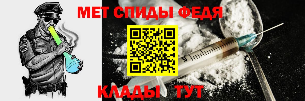 АМФЕТАМИН 97% Липецк