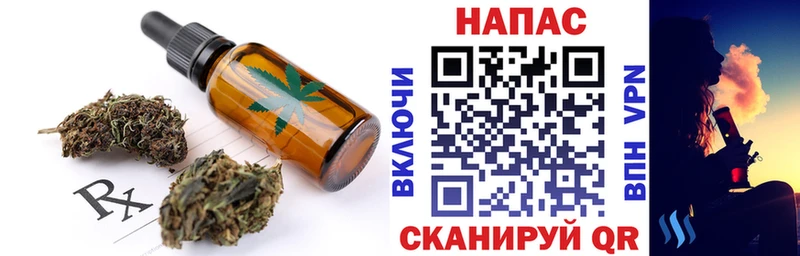 Canna-Cookies марихуана  Липецк 
