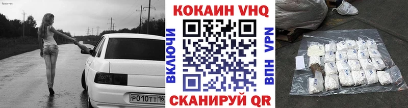 закладка  Липецк  ссылка на мегу рабочий сайт  COCAIN Columbia 