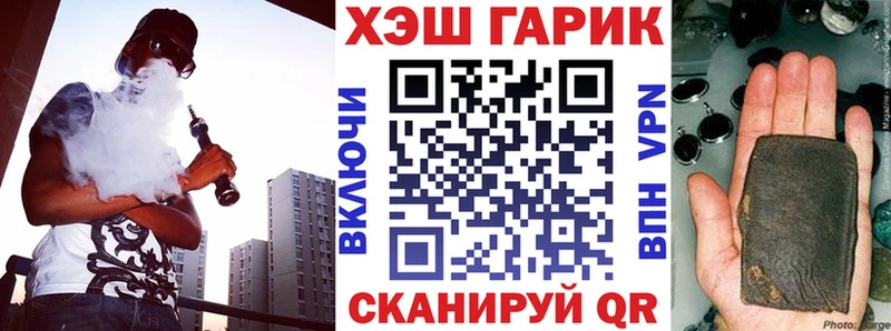 как найти закладки Липецк ГАШИШ 40% ТГК