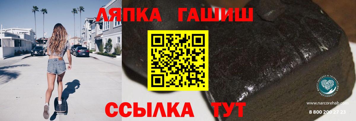 Cocaine  МЕФ   ГАШИШ  Канабис  МЕТАМФЕТАМИН  Бошки Шишки  ЭКСТАЗИ  Липецк  MDMA 