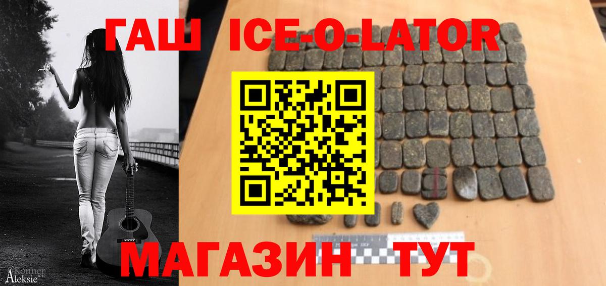 Гашиш гашик  ГАШИШ VHQ  Липецк 