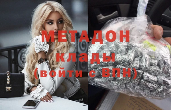 кристаллы Зерноград