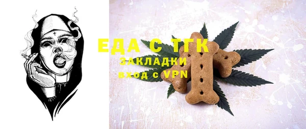 трава Кинешма