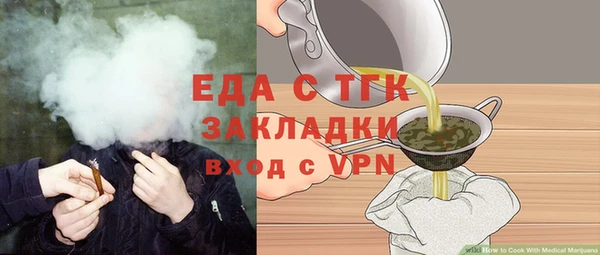 трава Кинешма