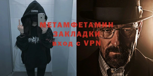 трава Кинешма