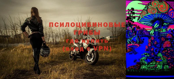трава Кинешма