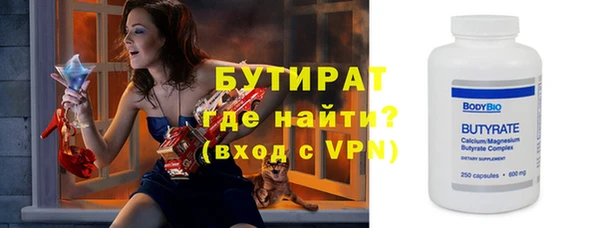 трава Кинешма
