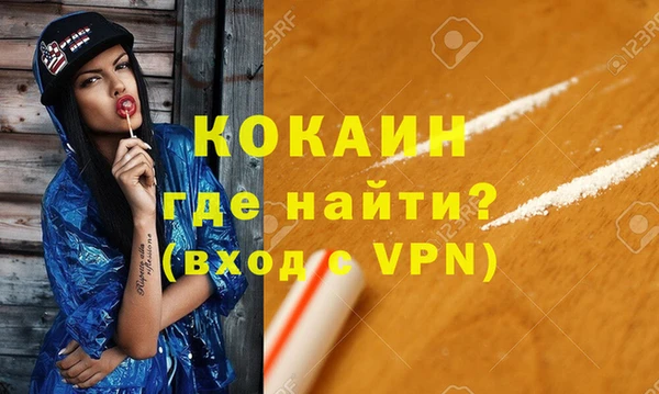 шишки Зеленокумск