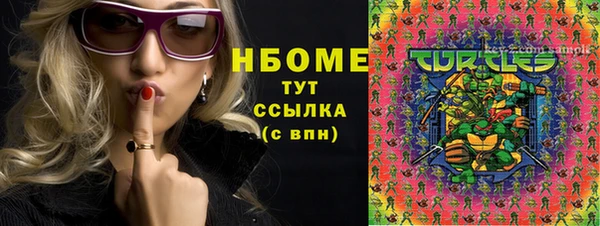 трава Кинешма