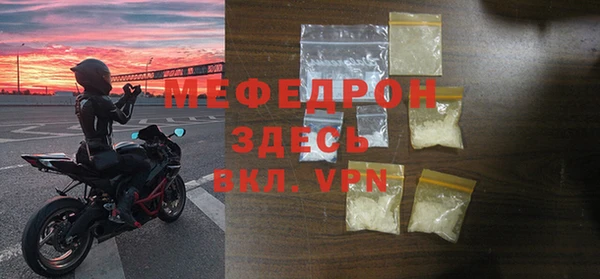 трава Кинешма