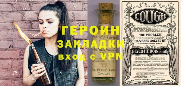 ПСИЛОЦИБИНОВЫЕ ГРИБЫ Киренск