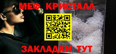 прущие грибы Обь