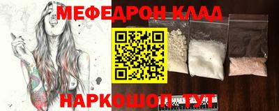 прущие грибы Обь