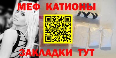 мефедрон Берёзовский