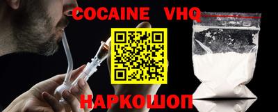 мефедрон Берёзовский