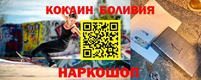 мефедрон Берёзовский