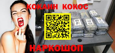 бутик Обнинск