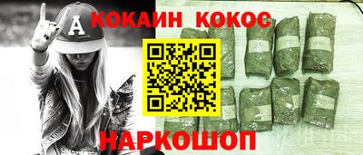 прущие грибы Обь