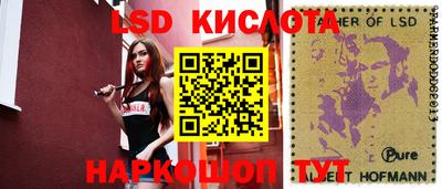 бутик Обнинск