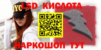бутик Обнинск