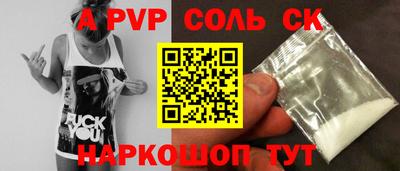 прущие грибы Обь
