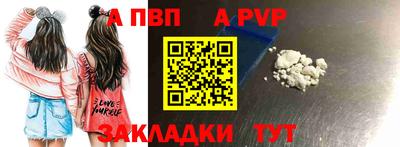 бутик Обнинск