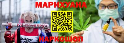 гидра Беслан