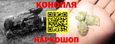 бутик Обнинск