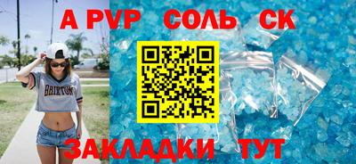 эйфоретик Нягань