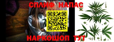 мефедрон Берёзовский