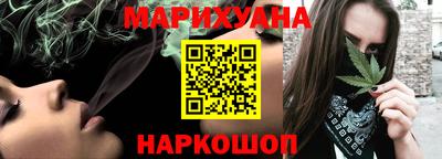 бутик Обнинск