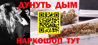 гидра Беслан