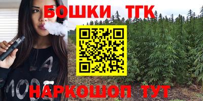 бутик Обнинск