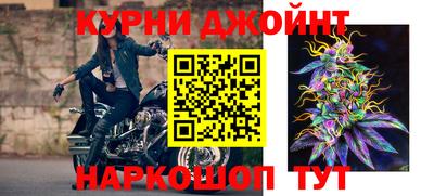 бутик Обнинск
