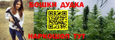 бутик Обнинск