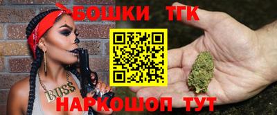 гидра Беслан