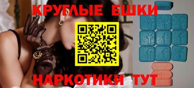 мефедрон Берёзовский