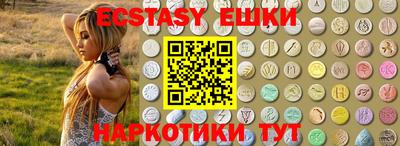 гидра Беслан