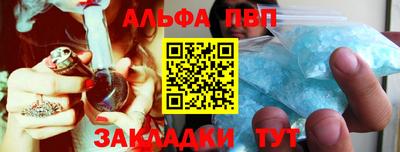 гидра Беслан