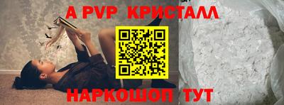 прущие грибы Обь