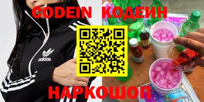 эйфоретик Нягань
