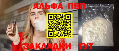 эйфоретик Нягань