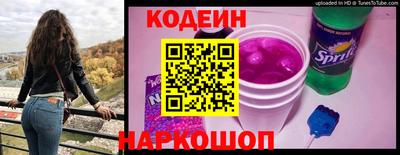 прущие грибы Обь