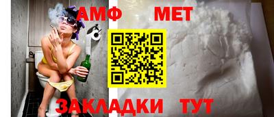 прущие грибы Обь