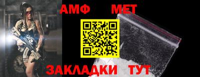 прущие грибы Обь