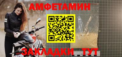 бутик Обнинск