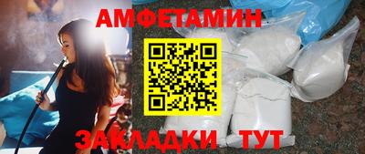 прущие грибы Обь