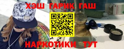бутик Обнинск